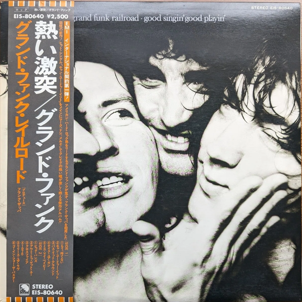 CD グランド・ファンク・レイルロード ほぼほぼコンプリート