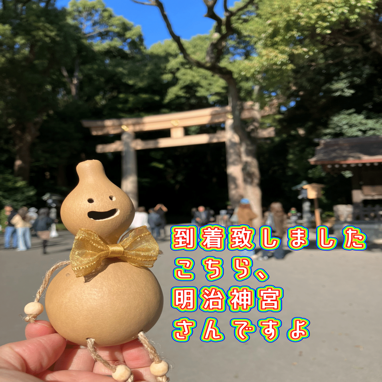 ひょうたんくんの東京散歩｜ポピット