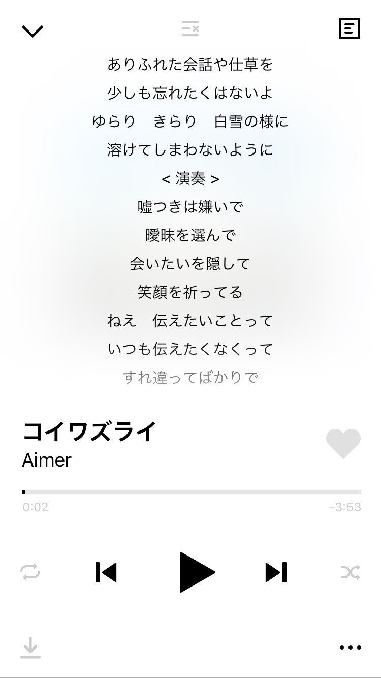 見てない女子高生はいない と言われるabematvの 恋リア 主題歌や挿入歌まで好きになる現象あるよね Line Music ラインミュージック
