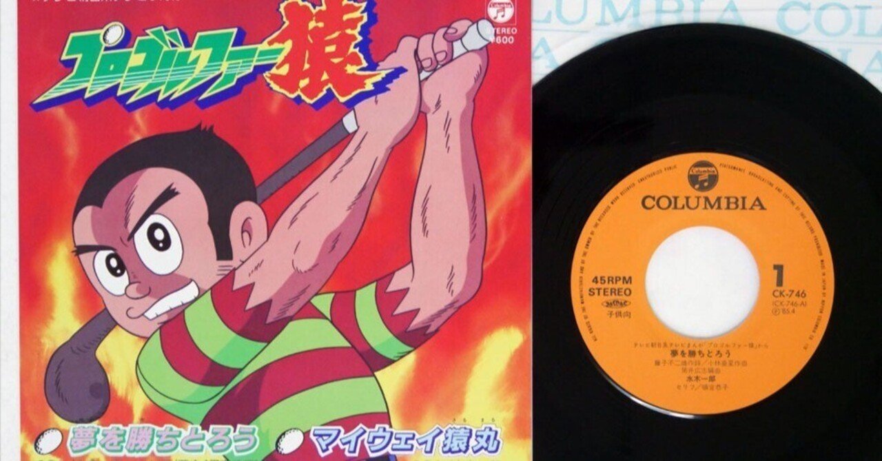 関東 プレート 藤子·F·不二雄先生の生誕90周年を記念したCDBOXが