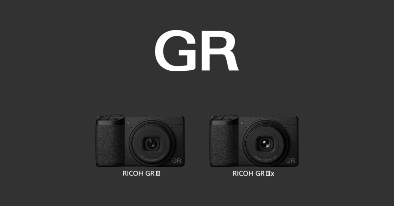 RICOH GRⅢ ラストチャンスかな｜SuzukenSambar