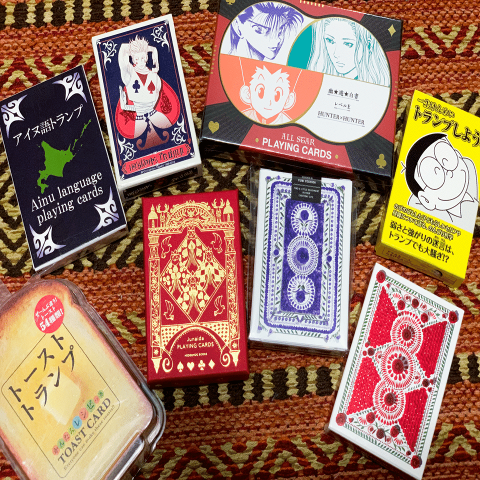 playing cardsでアートの追体験｜サガライター