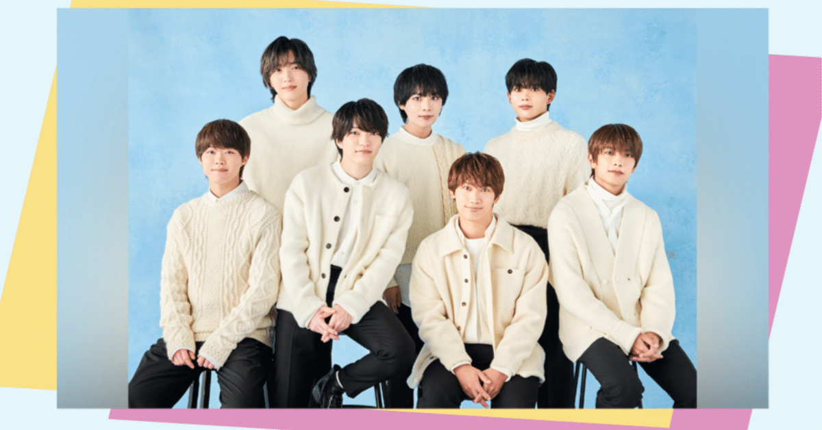 なにわ男子(はっすん担用)