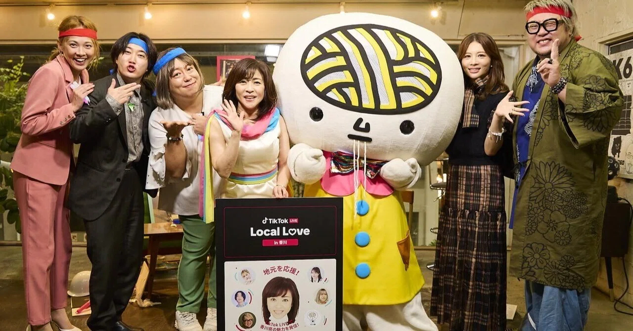 TikTok LIVE Local Love in 香川」を開催。松本明子さんと人気TikTok
