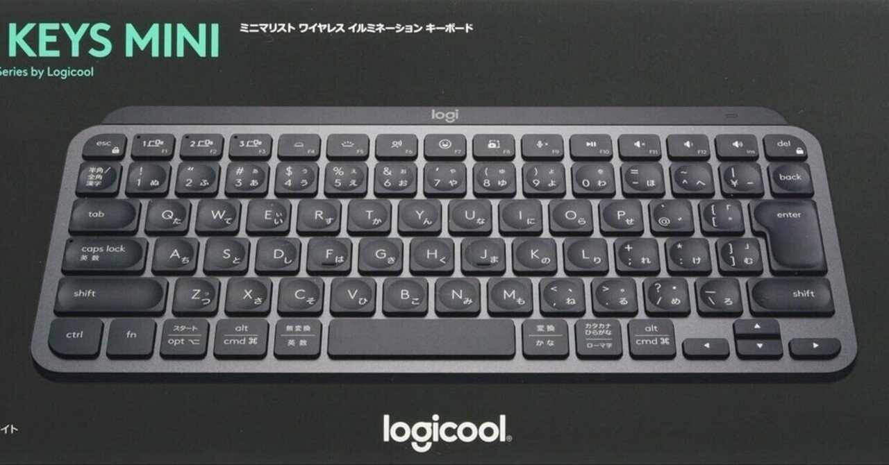 ガジェットレビュー】Logi MX KEYS MINI キーボード｜柏木一馬