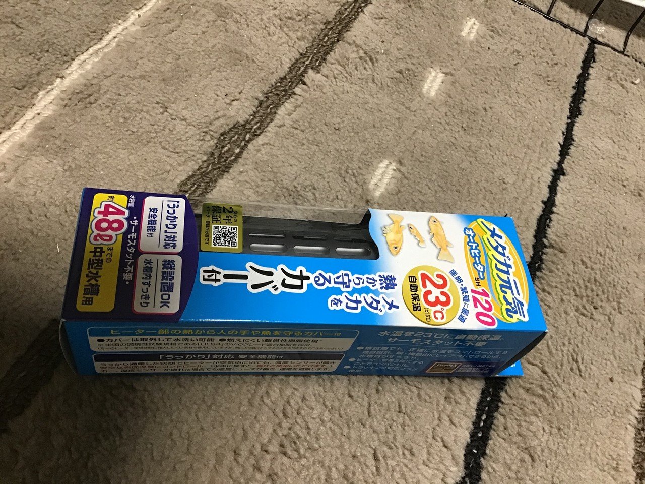 鯉の水槽のヒーター買い替えー ゆーいちの水槽部屋 Note