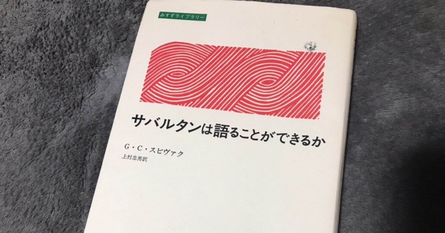 河出書房新社 フランソワ・ドス ドゥルーズとガタリ 交差的評伝 新装版