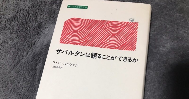 ドゥルーズ・ガタリ」の人気タグ記事一覧｜note ――つくる
