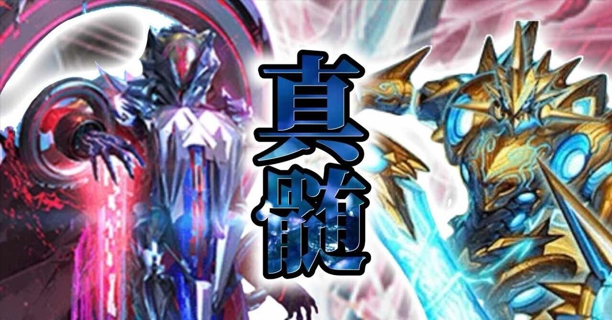 デアリバイク 構築済みデッキ ＋調整パーツ デュエルマスターズの