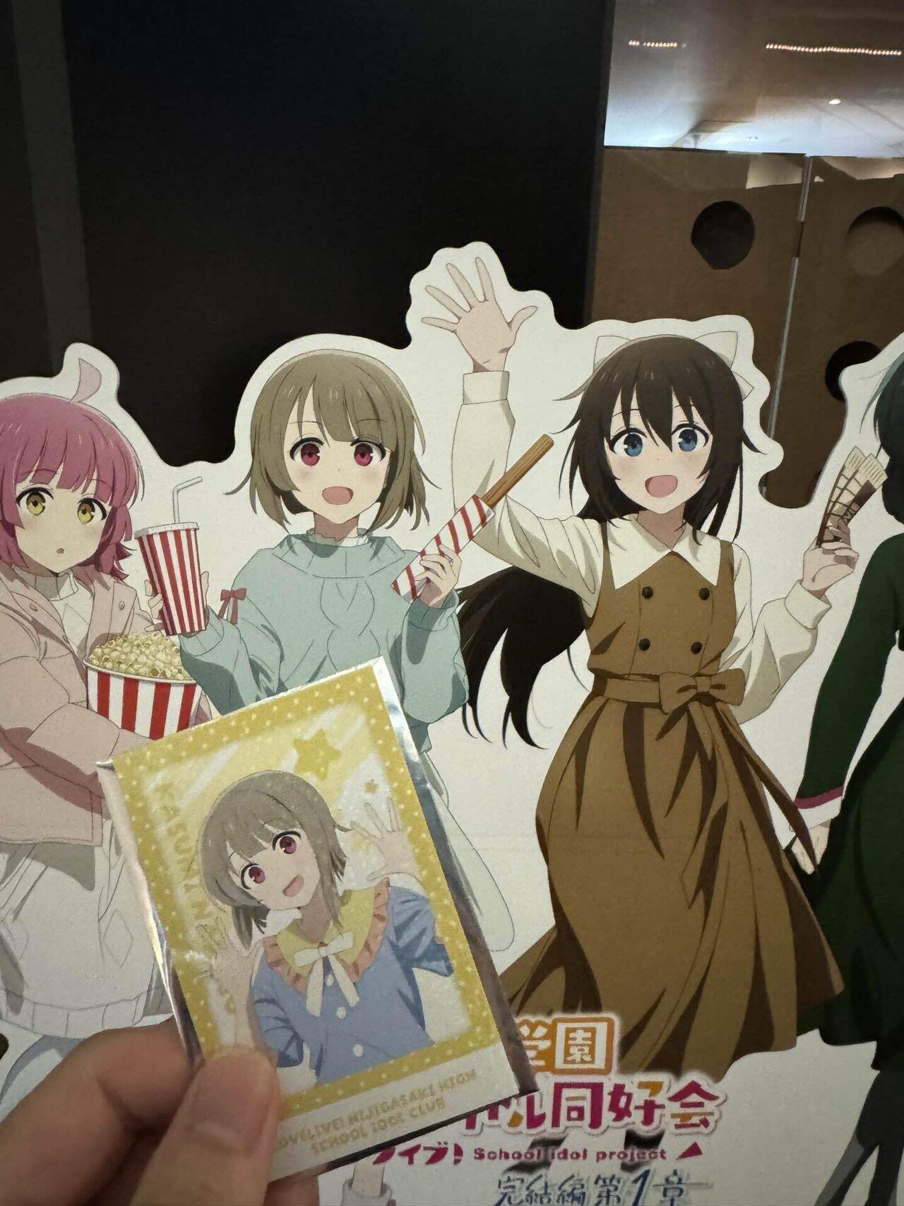 ラブライブ！スーパースター！！3期4話「No Rain, No Rainbow」の聖地