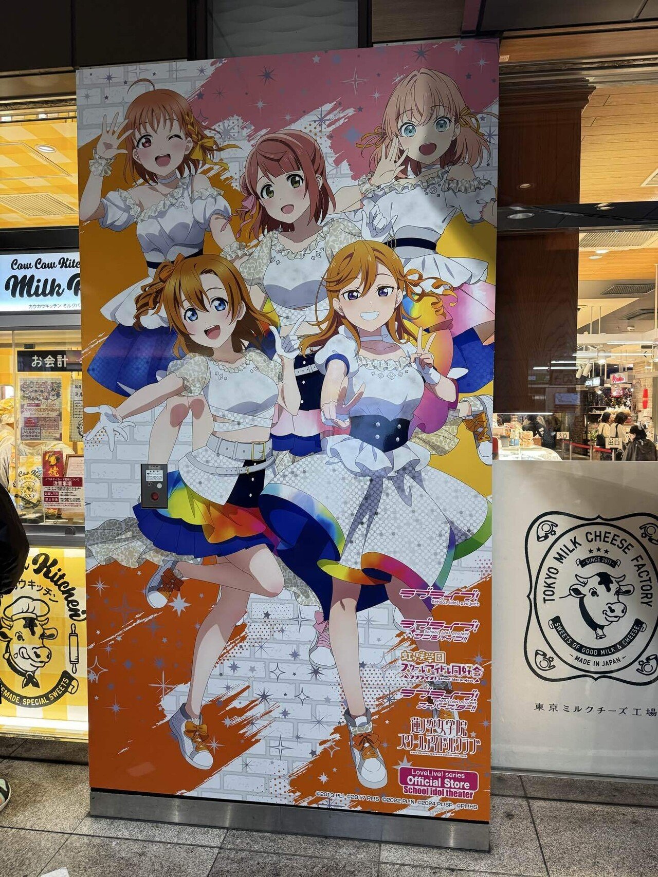 アニメ聖地巡礼絵画④額装品　32.7㎝×24.0㎝×1.5㎝背景画　ラブライブ！ ラブライブ！スーパースター！！3期4話「No Rain, No Rainbow」の聖地