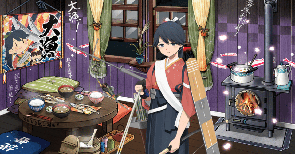 艦これ】鳳翔さん進水日と秋刀魚｜高山亜希