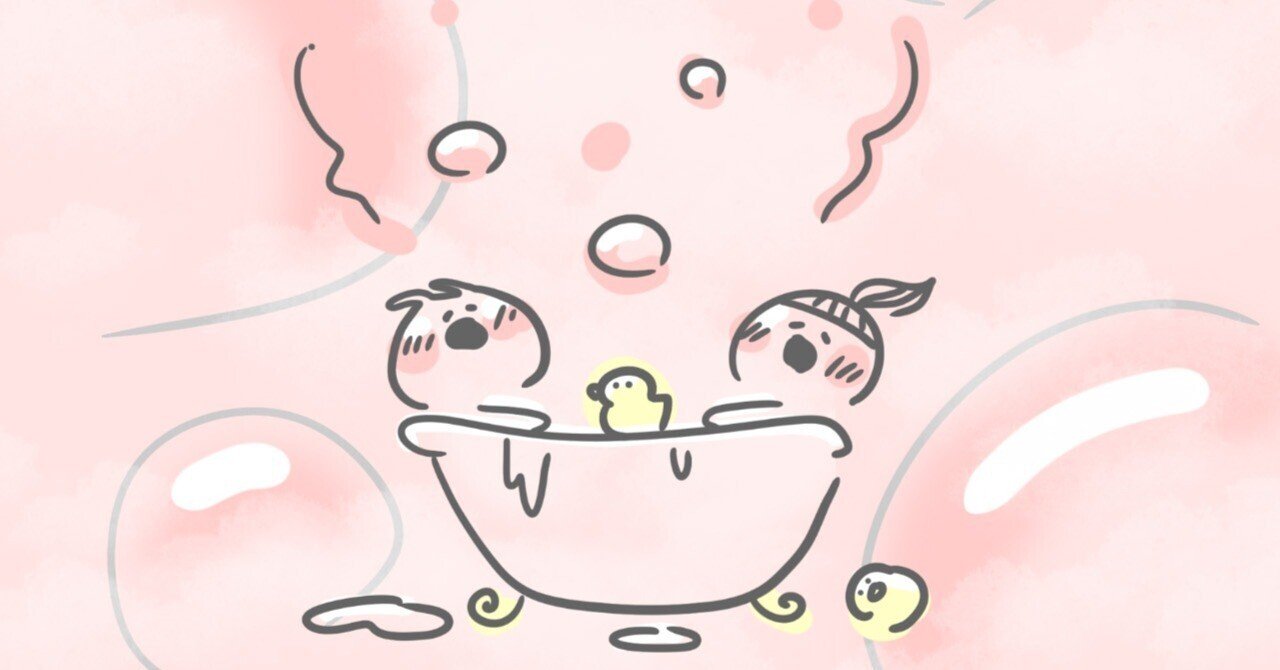 中２長女と母のふろトーク＆風呂歌：APT.とかも挑戦してみる｜ヨンハチ