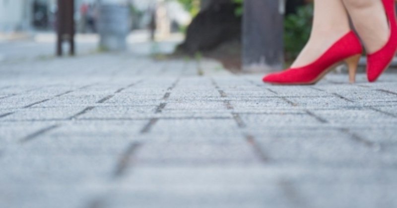 ジェルパッドで調整してもパンプスが脱げる時は 靴に貼るのではなく 足に 貼る 牧 菜々子 Note ジェルパッドで調整してもパンプスが脱げる時は 靴に貼るのではなく 足に 貼る 牧 菜々子 Note