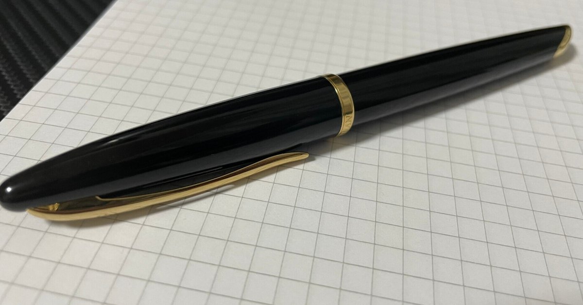 楽天市場】名入れ 万年筆 ウォーターマン WATERMAN カレン 18K F