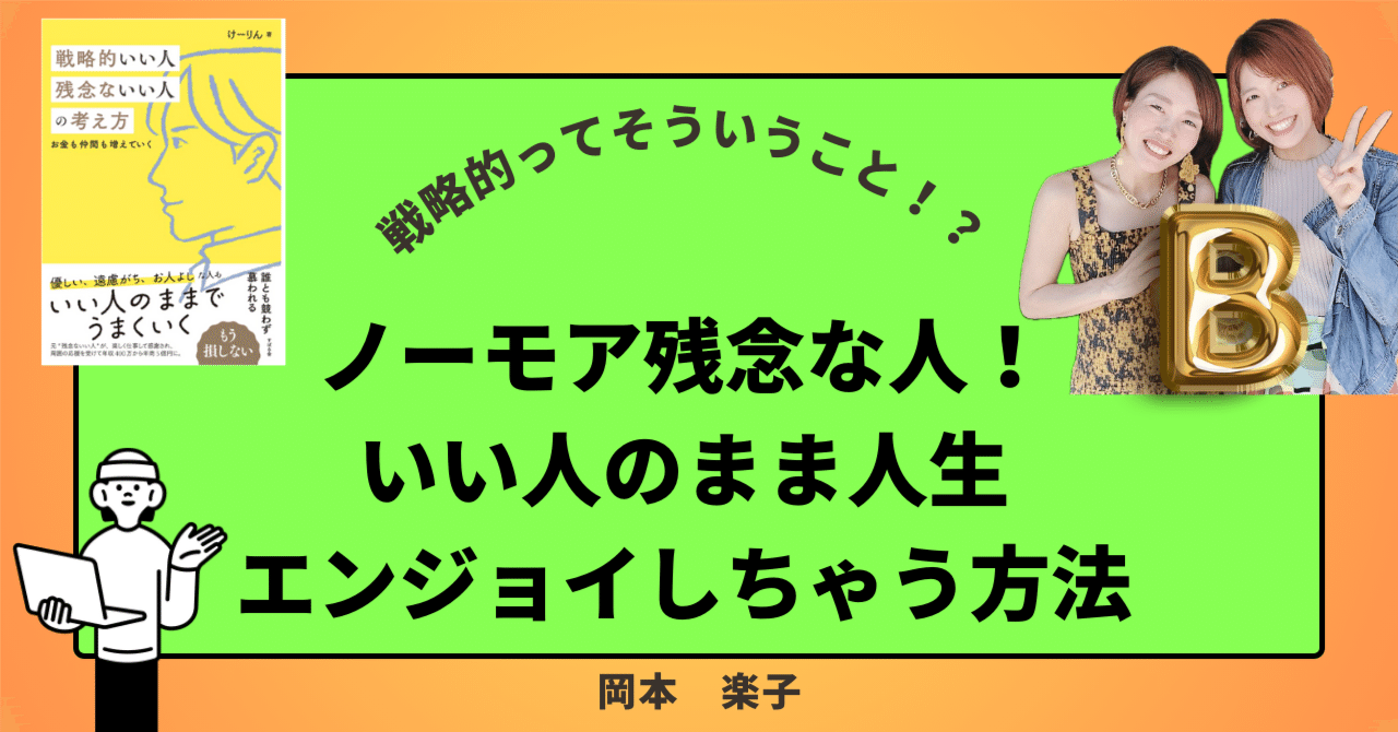 土井英司氏 CD】人生で成功するためのビジネス理論とゲリラ戦略を