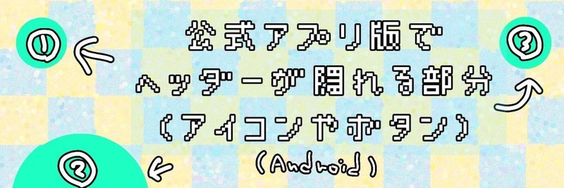Twitterで使える 自作フリーヘッダー10選まとめ みちるのーと イラストレーター 駆け出しデザイナー Note Twitterで使える 自作フリーヘッダー10選まとめ みちるのーと イラストレーター 駆け出しデザイナー Note