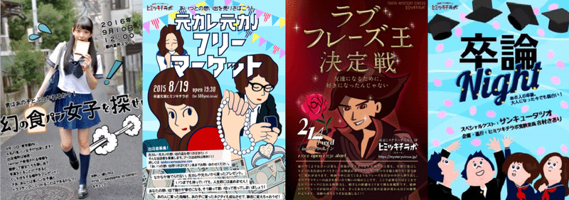 あなたが主役の物語をつくる お仕事紹介 きださおり Note