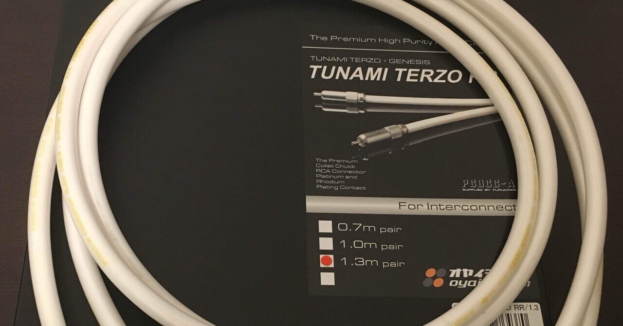 自作XLRケーブルOyaide TUNAMI TERZO V2使用