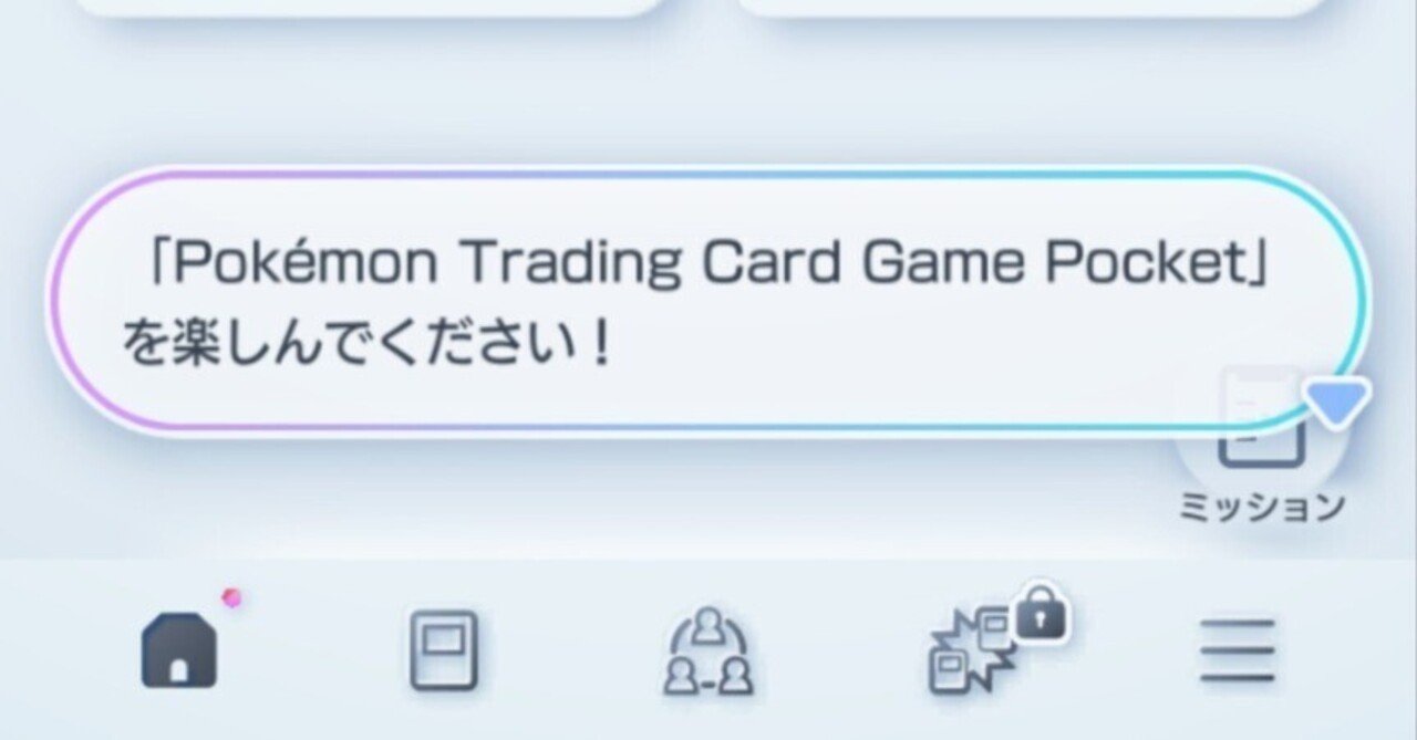 Pokemoncard】はじめました第1話|buena Pokemoncard】はじめました第1話|buena