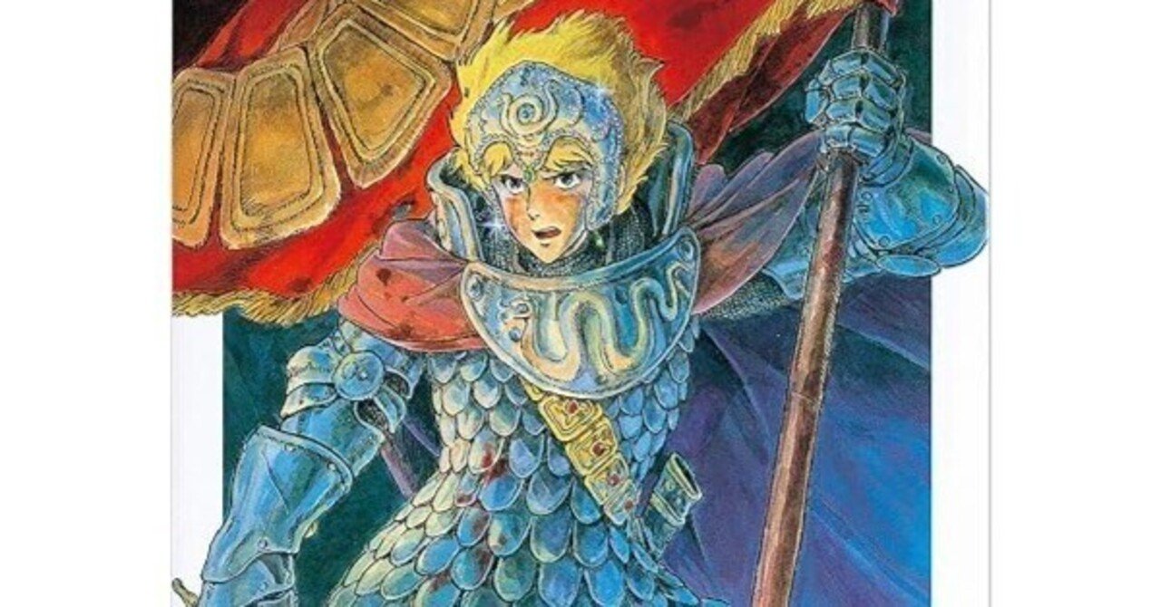風の谷のナウシカ ナウシカ、クシャナ色紙｜キャラクターグッズ