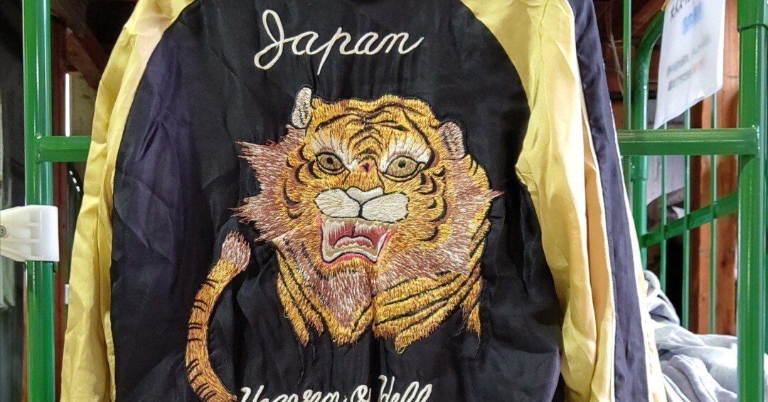 【週末限定セール1万円引き】東洋エンタープライズ 虎刺繍 スカジャン 日本製 東洋エンタープライズ（TOYO ENTERPRISE） テーラー東洋 虎 龍 ドクロ