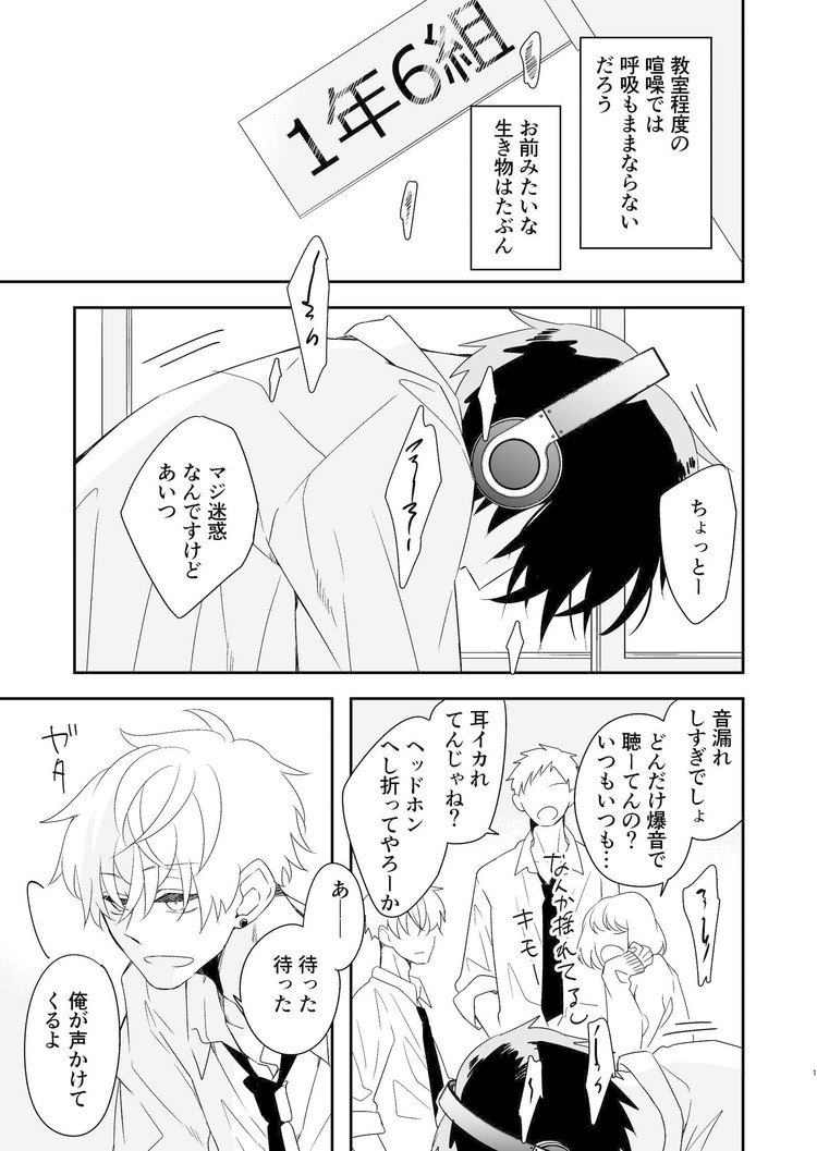 イズミハルカ 漫画家 Note