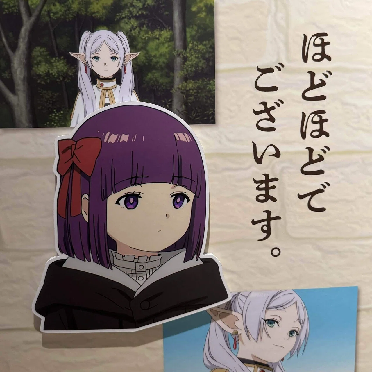 備忘録】アニメ葬送のフリーレン展 ～冒険の終わりから始まる物語