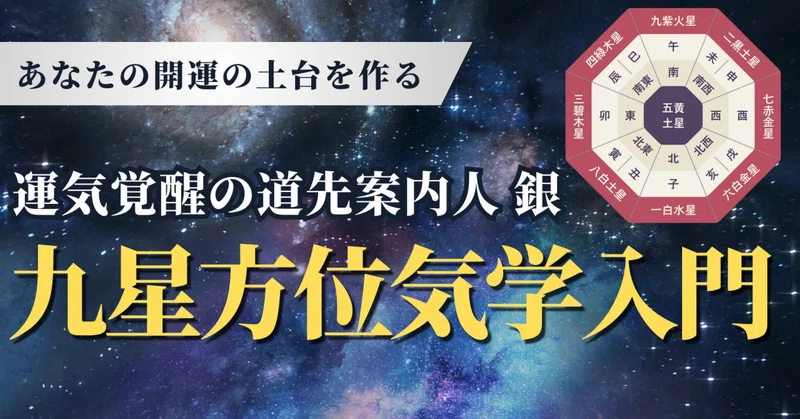 風水運気up٩(๑❛ᴗ❛๑)۶ 風水気学協会 ☆5/21限定 エナジー （緑の財布 