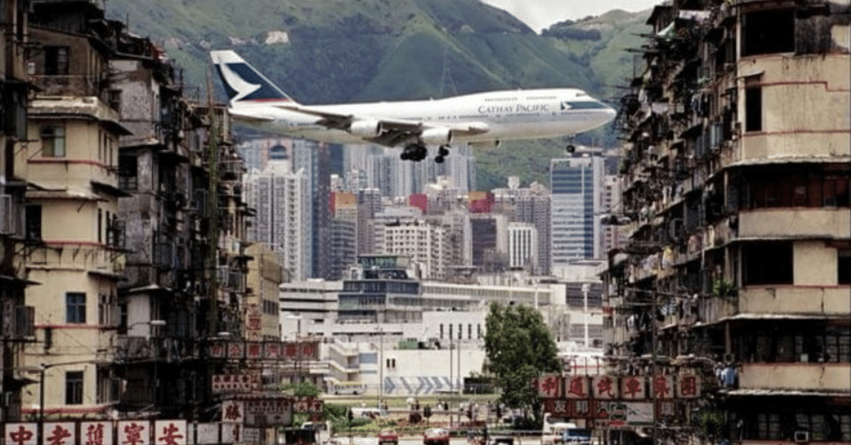 香港啓徳空港｜ササピー