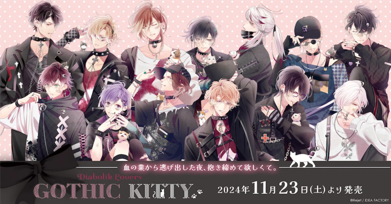 🌹DIABOLIK LOVERS🌹 GOTHIC KITTY グッズ発売!! ｜Rejet official