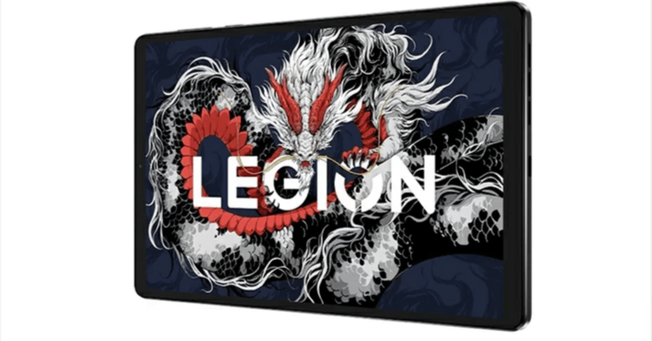独身の日】Legion y700 2025を買った話。｜【ガジェット】Rin