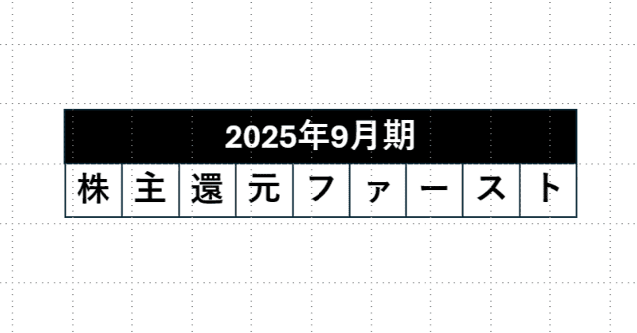 「#期間限定」のおすすめ人気ランキング 2024年9月期通期決算説明補足｜稲葉雄一（Yuichi Inaba）BBD 調味料・料理の素・油