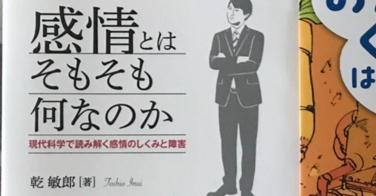 三選】小説関係の本じゃないけど小説づくりの助けになった本【2024 