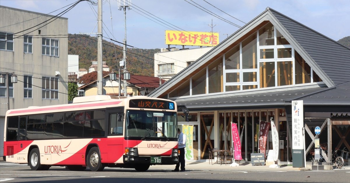 山交バス様 PKG-路線車貸切会｜りばさいど