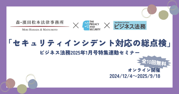 ビジネス法務｜中央経済社Digital