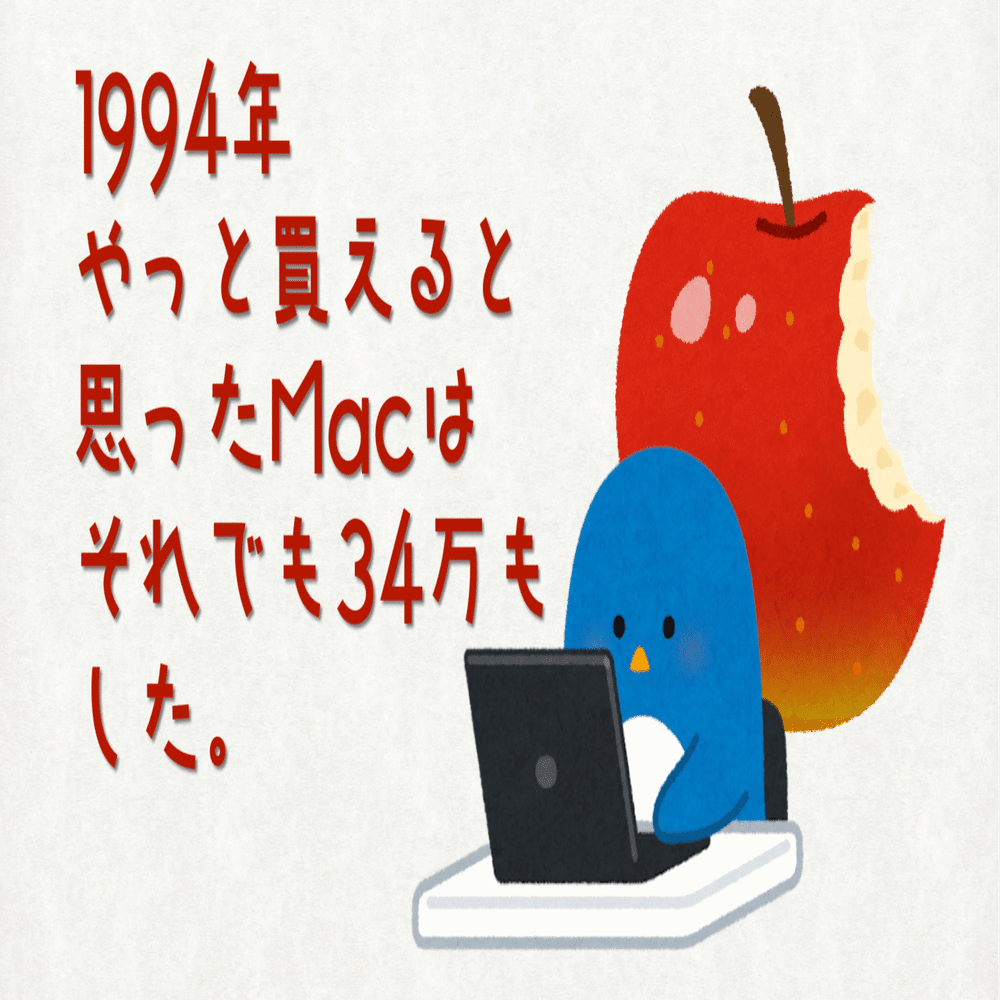 個人的歴代Macの話｜サトウヨシヒロ｜シニアなクリエイティブディレクター