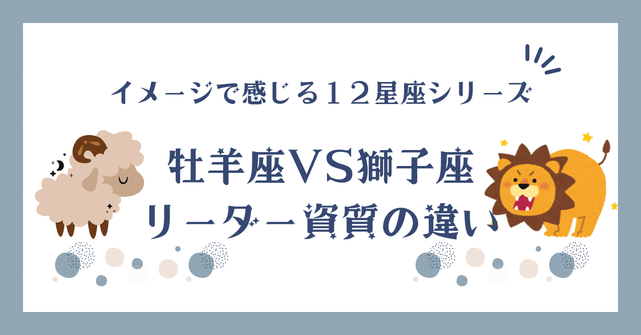 【中古】 牡羊座の本 おひつじ座はディレクター・タイプ。 ’９４/宝島社/門馬寛明 812-JIMPMZL._UF350,350_QL50_.jpg