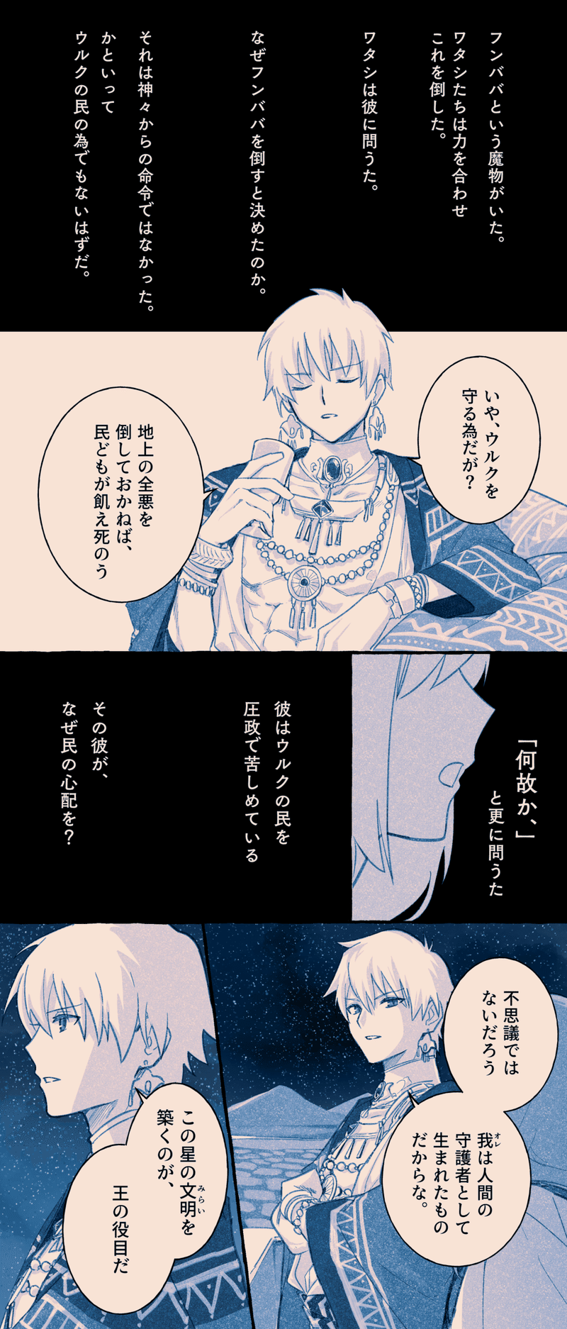おたくによる感想と布教 Nem Myman Note おたくによる感想と布教 Nem Myman Note