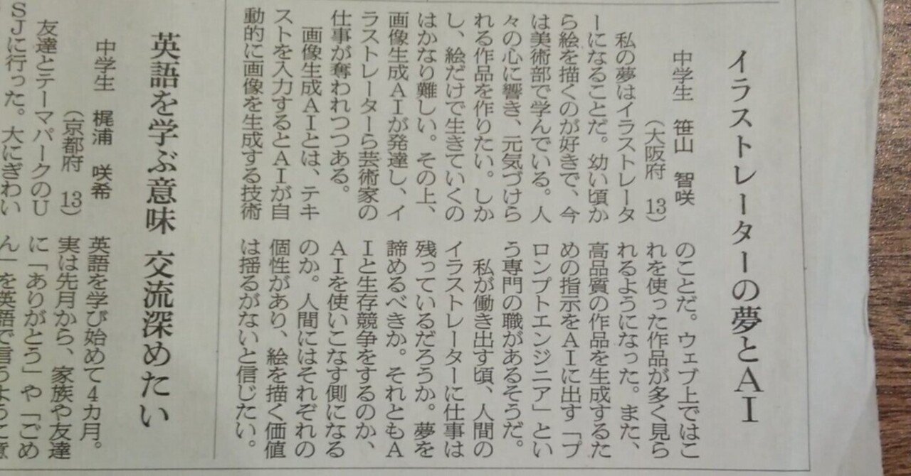 Blog 子供たちのアートセンスを育もう！ おはなし名画シリーズ 4冊セット