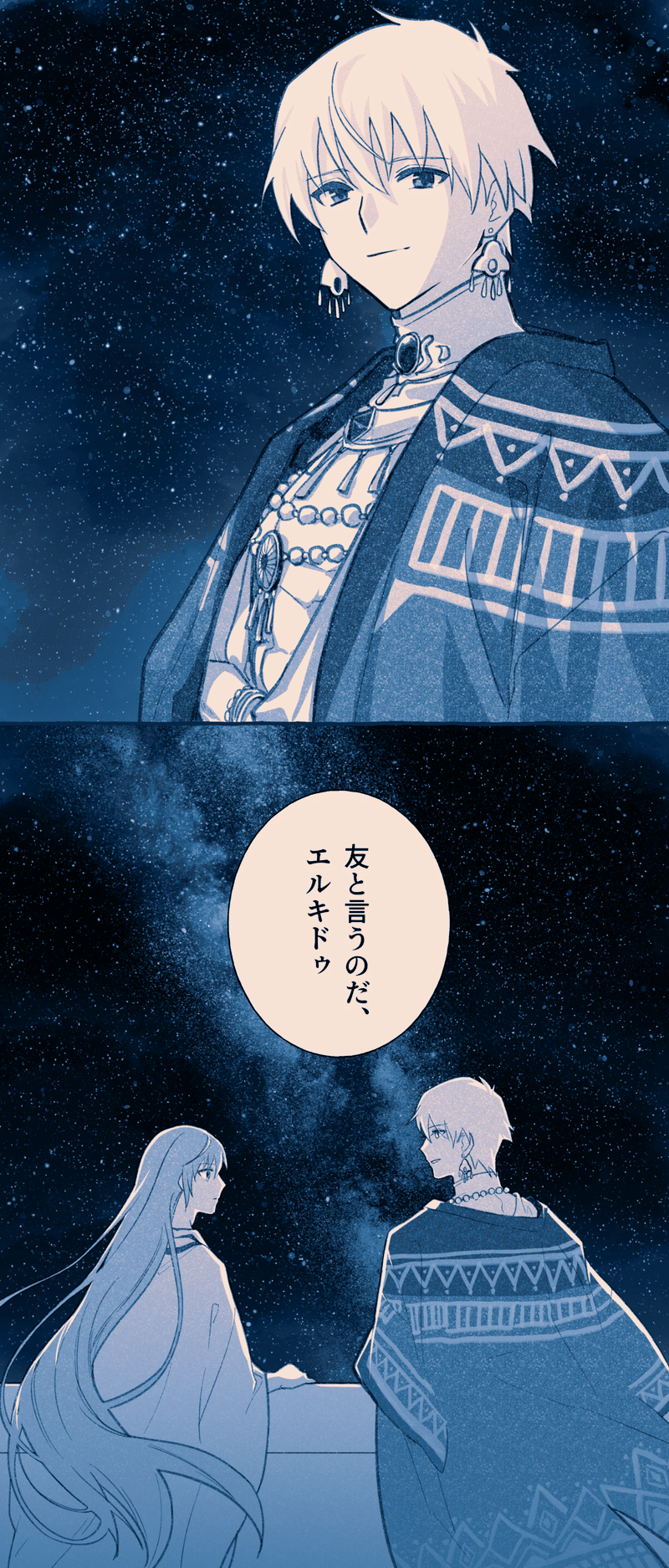 おたくによる感想と布教 Nem Myman Note おたくによる感想と布教 Nem Myman Note