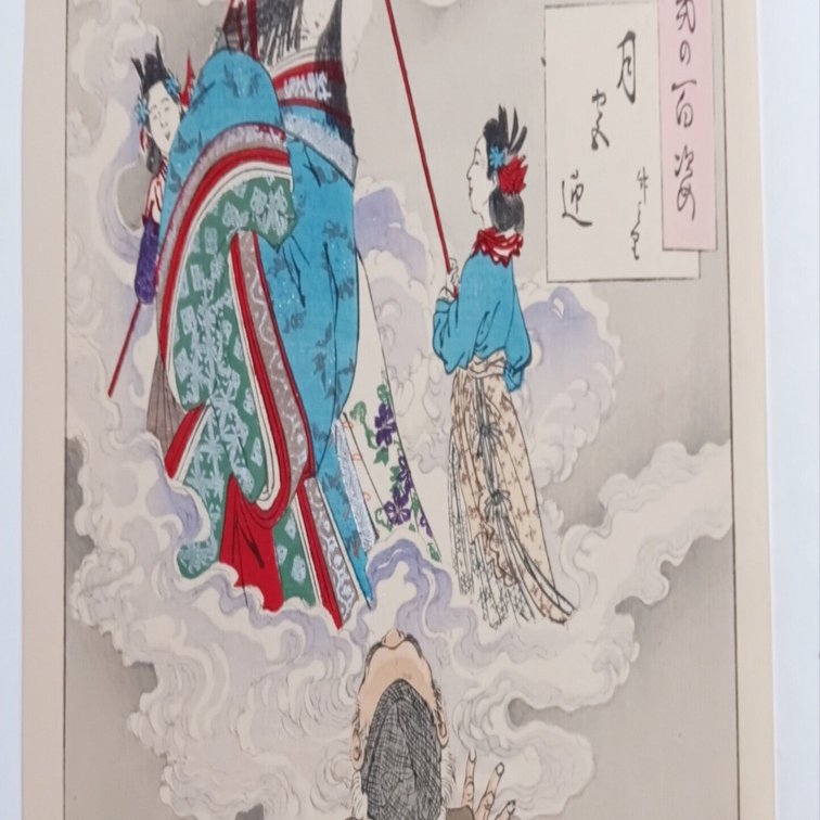 中国絵　乙亥年写貴妃出浴圖　銘有り +　燕君？ 中国絵 乙亥年写貴妃出浴圖 銘有り + 燕君？