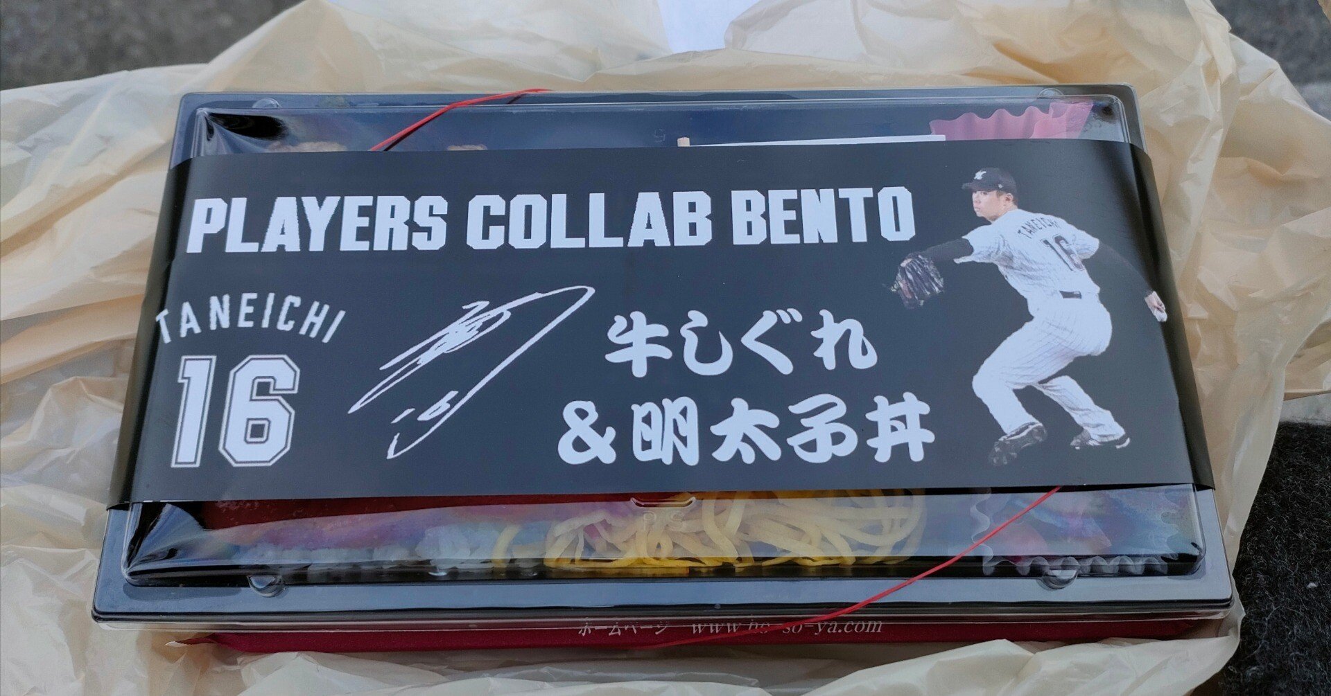 千葉ロッテ】音楽と服装に気を取られつつ、やっぱり守備はロマン【秋季