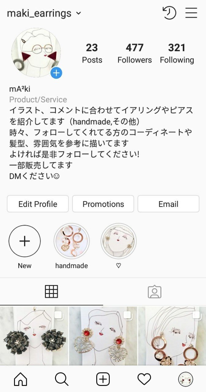 Ma Kiはピアスとイラストとポエムを通して成長する Ma Ki Note Ma Kiはピアスとイラストとポエムを通して成長する Ma Ki Note
