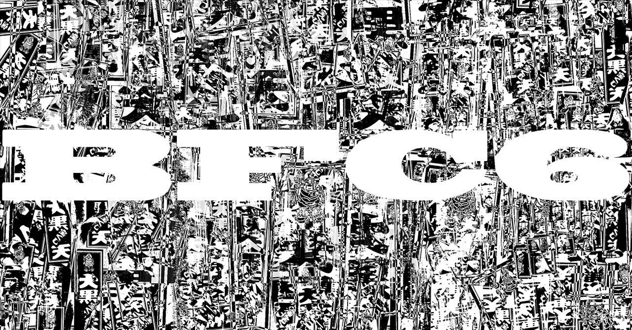 １回戦 ジャッジによる評と採点｜ブンゲイファイトクラブ BFC