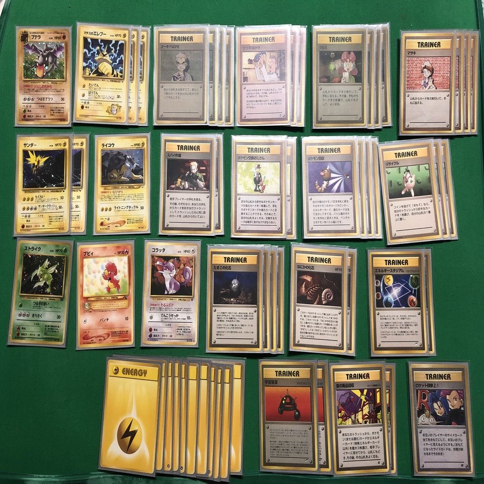 ポケモンカード 旧裏 キラカード 6枚セット - メルカリ
