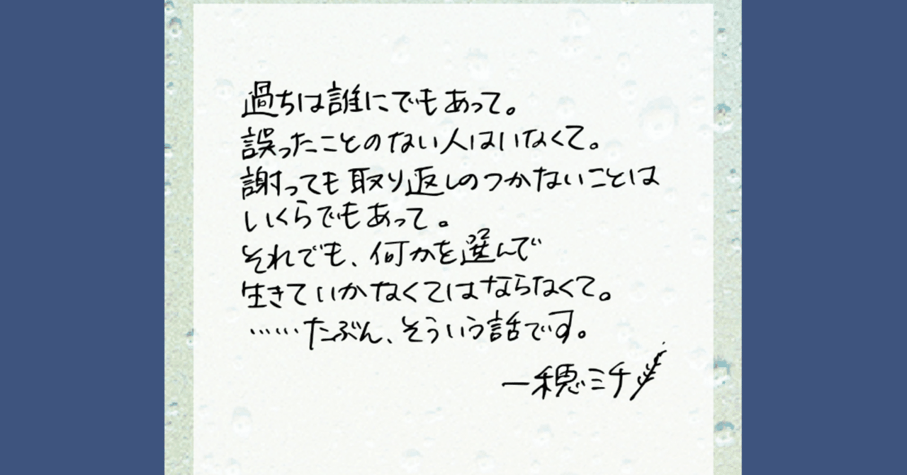 禁忌の子 生殖記　カフネ　人魚が逃げた　恋とか愛とかやさしさなら　本屋大賞 恋とか愛とかやさしさなら | 一穂 ミチ |本 | 通販 | Amazon