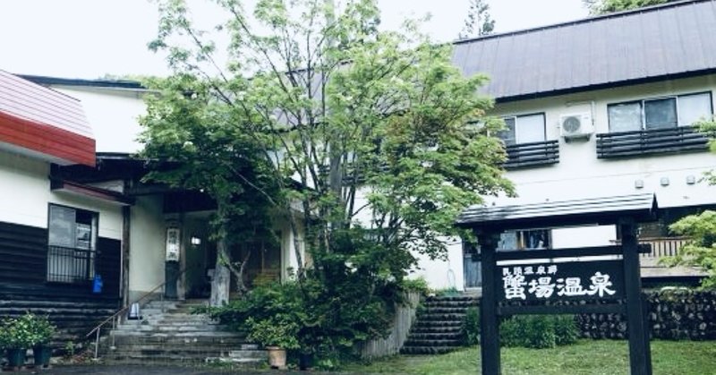 宮城県　野外露出 