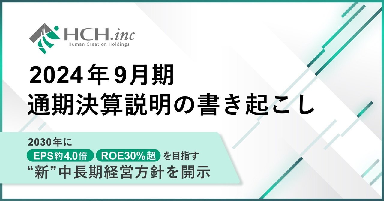 理英会_ピンポンワーク_新年長11月-年長9月 理英会_ピンポンワーク_新年長11月-年長9月