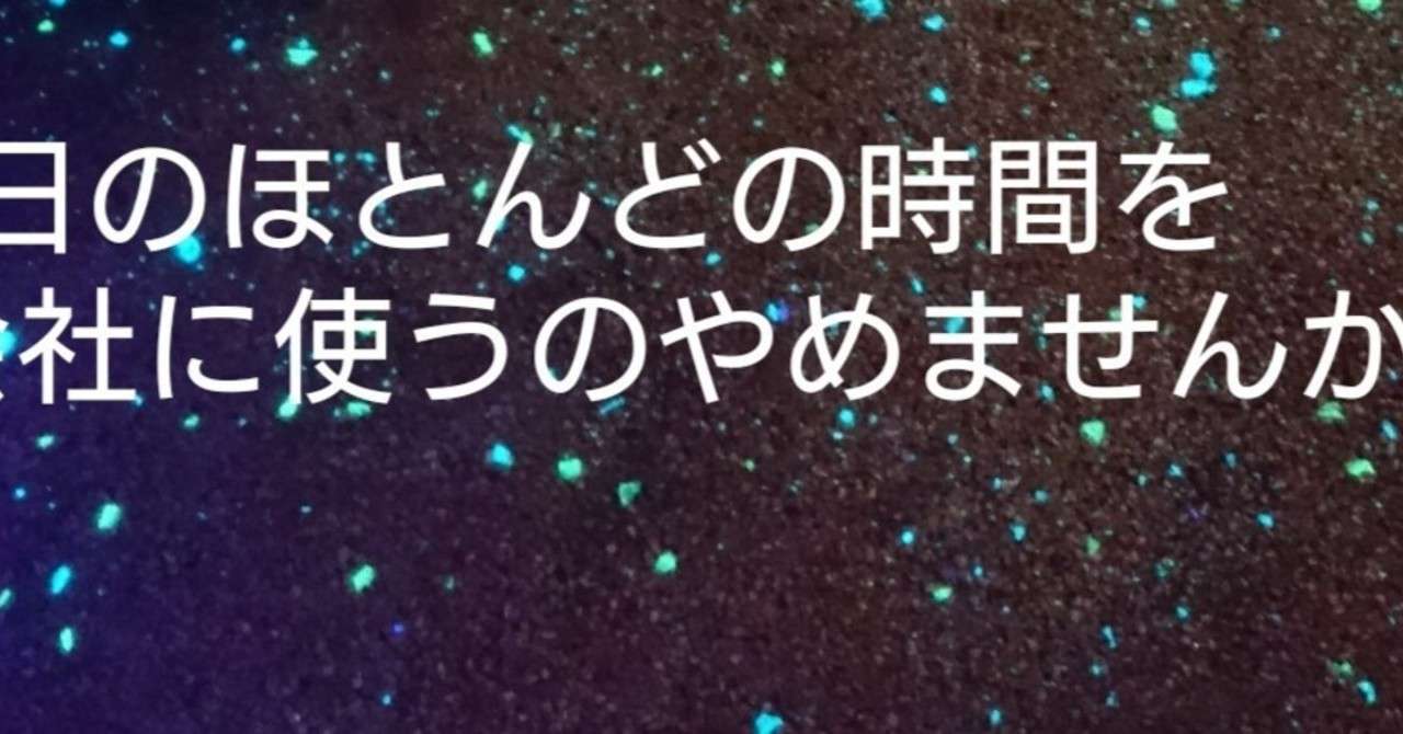 副業1 要らないものがお金になる れん Note